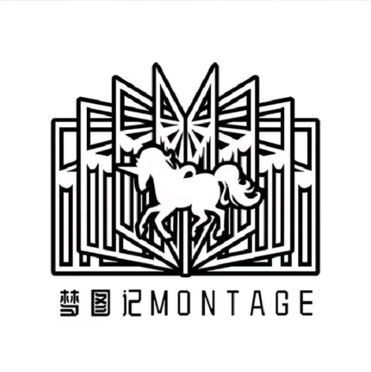 MONTAGE梦图记专卖店