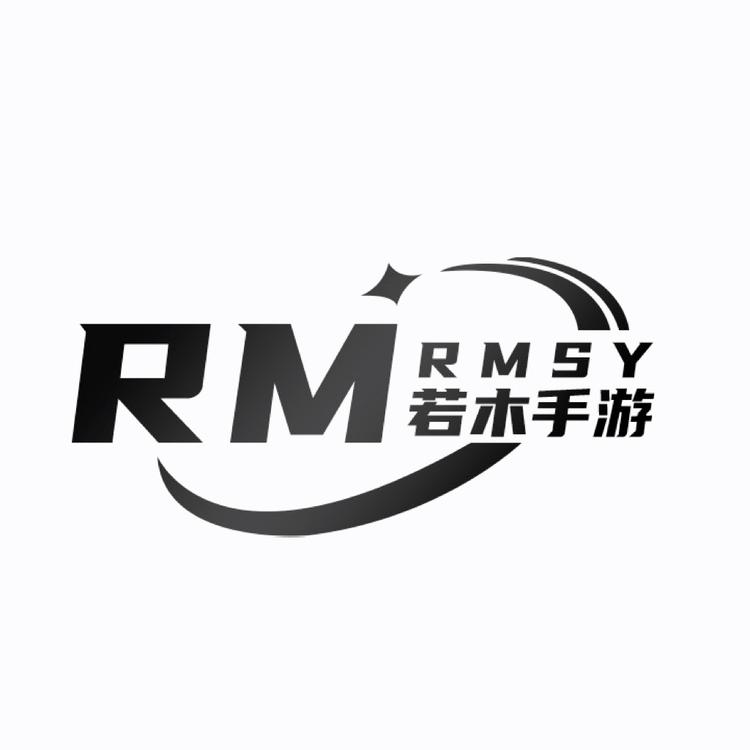 若木游戏交易店