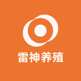 小雷养殖基地