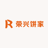 荣兴饼家