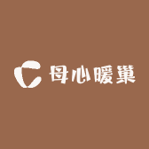 乐众暖巢