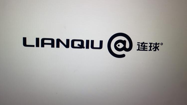 小焓户外渔具店