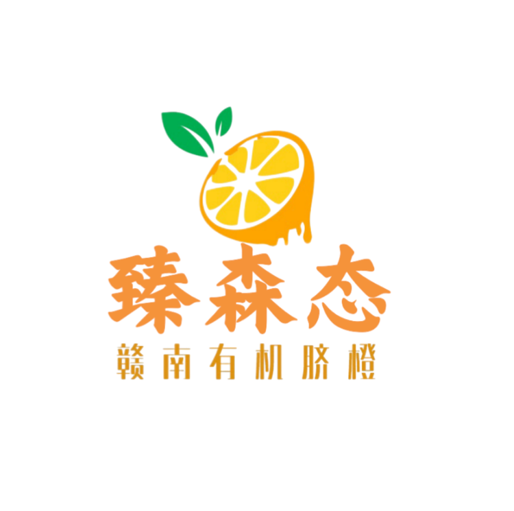 臻森态有机企业店