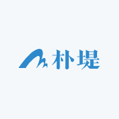 朴堤酒类店铺