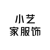 小艺家服饰