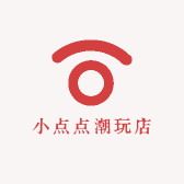 小点点潮玩店