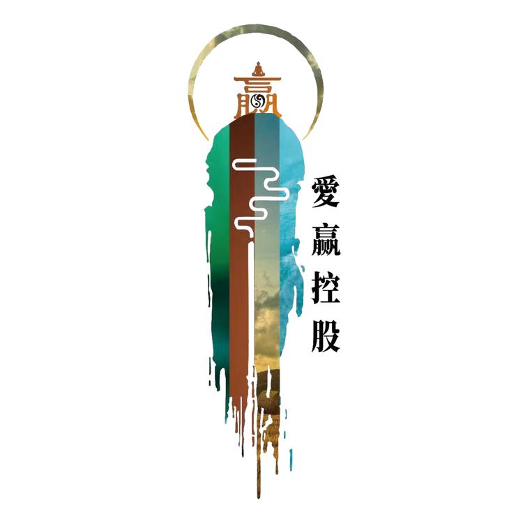 爱赢人的小店