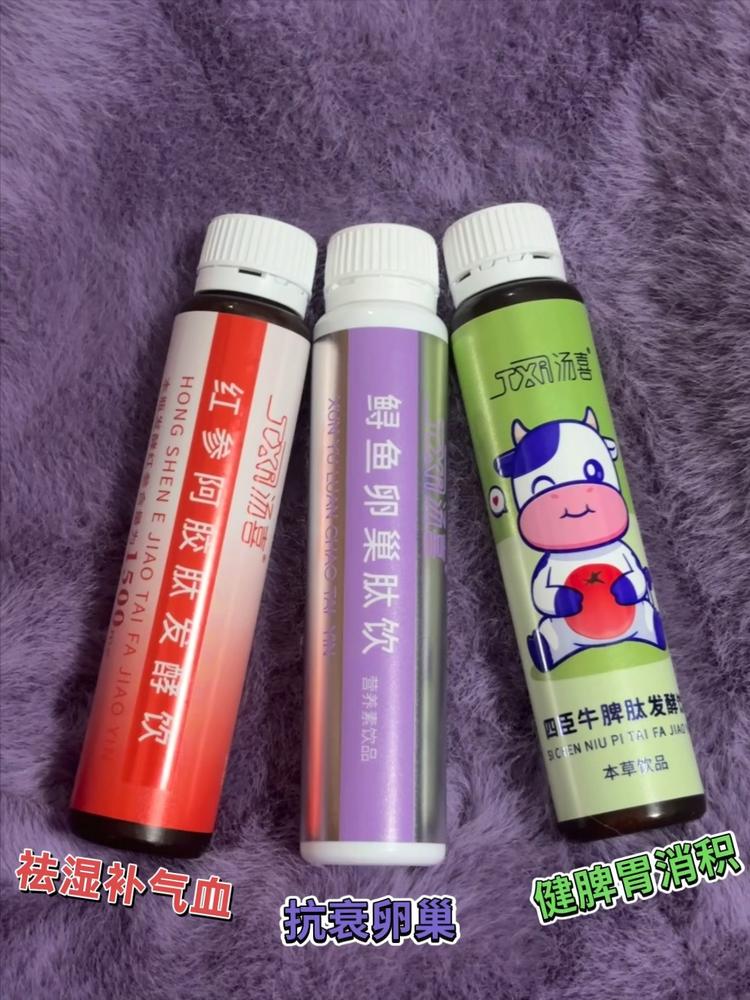 易欢食养馆