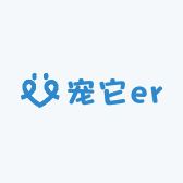 宠它er