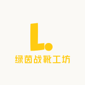 绿茵战靴工坊