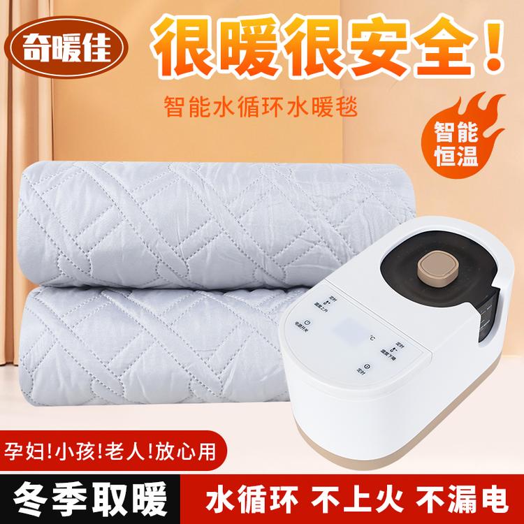 暖万家水暖家居店