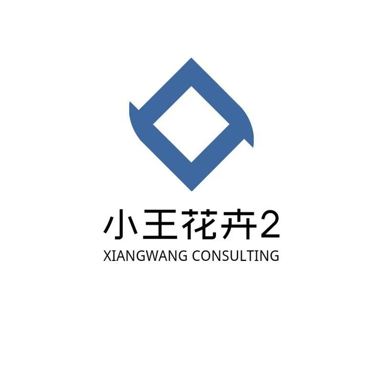 小王2花卉园艺
