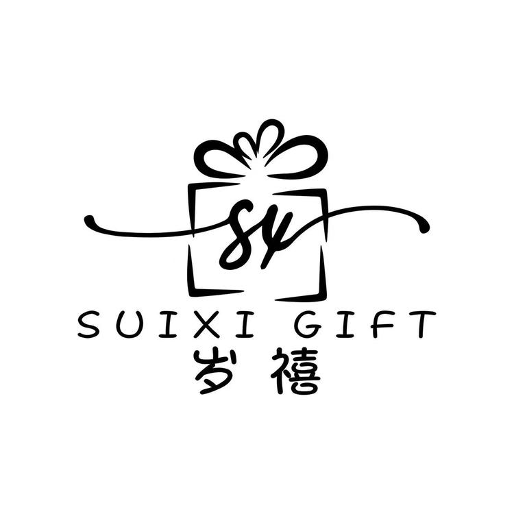 岁禧高定伴手礼