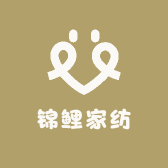 锦鲤家纺