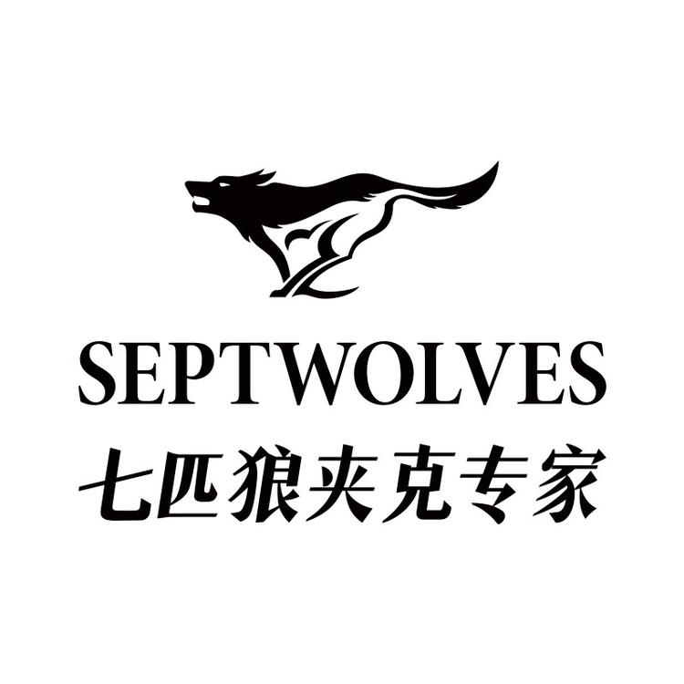 七匹狼和光同成（厦门）品牌管理有限公司眼镜专卖店