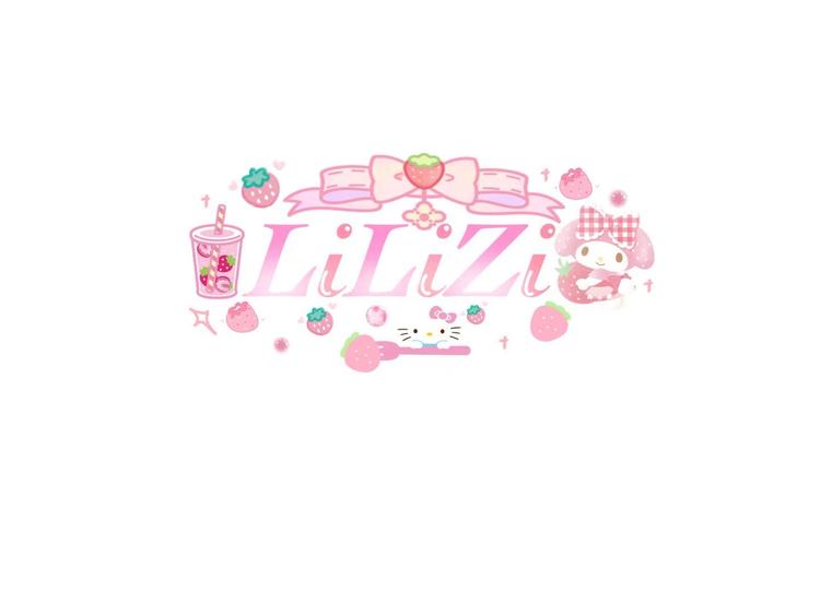 LiLiZi的捏捏