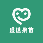 盛达果苗