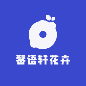 馨语轩花卉