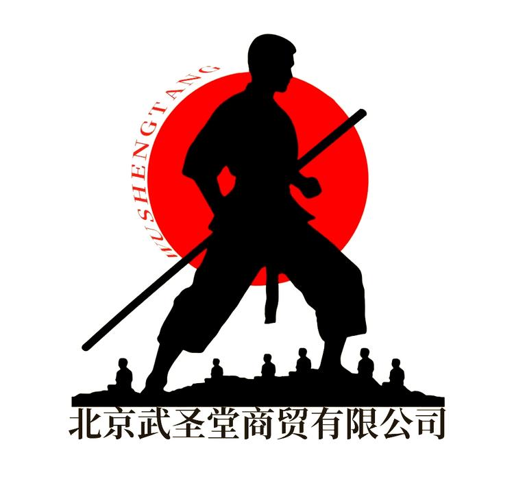 武圣堂小店