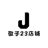 衍娅香品阁