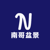 岳西县南哥盆景店