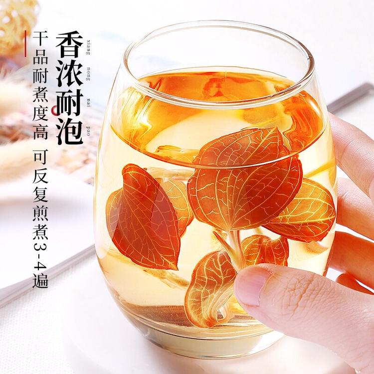 99农家金线莲批发