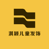 淇颖儿童发饰