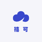 禧可食品商行