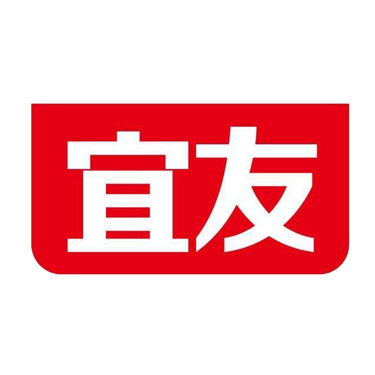 宜友