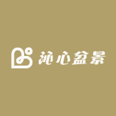 沁心盆景