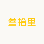 老李全国长途代驾诚聘