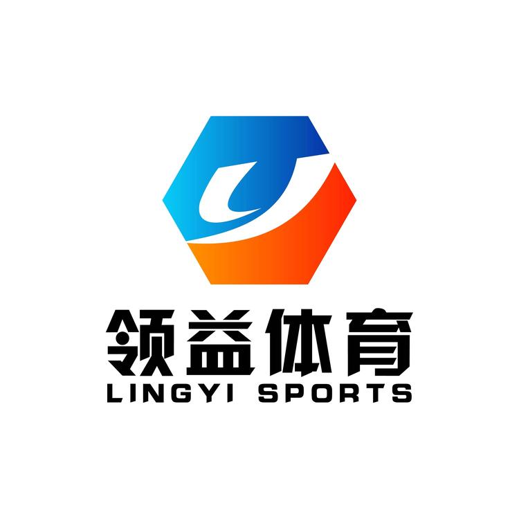 领益体育运动木地板