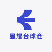 星耀台球仓