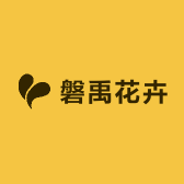 磐禹花卉种植园