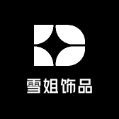 雪姐饰品