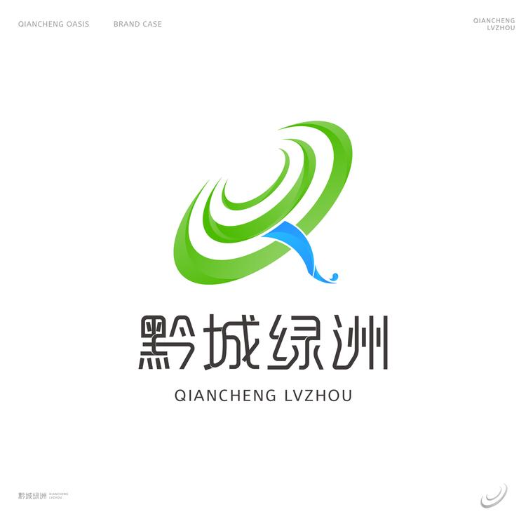 黔城绿洲家政