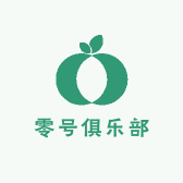 零号俱乐部