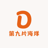 第九片海烊