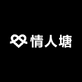 情人塘
