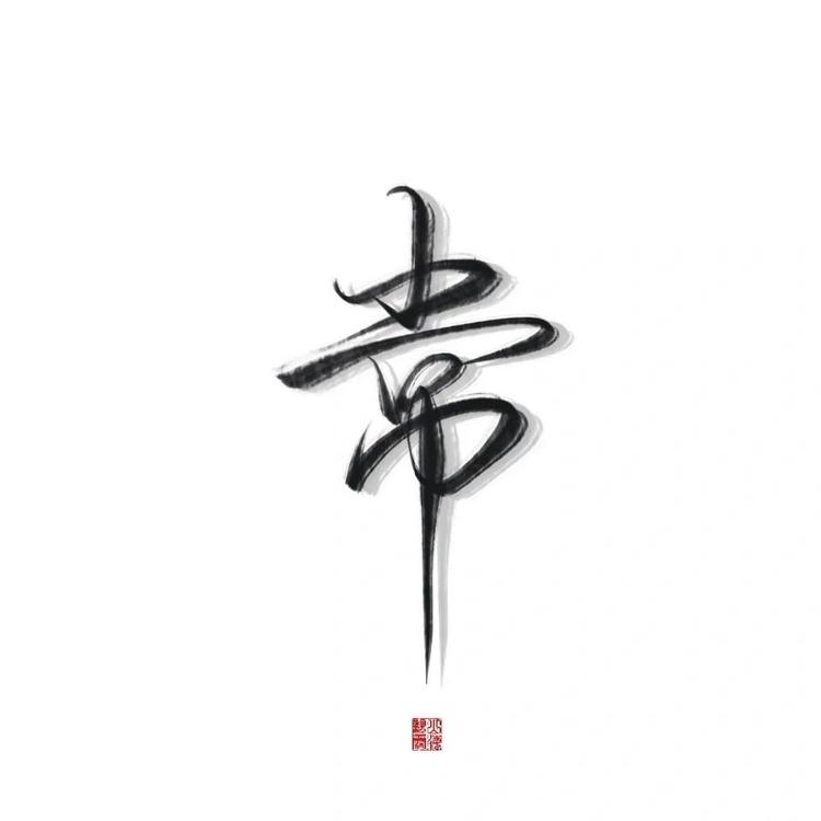 信阳常氏茶业有限公司