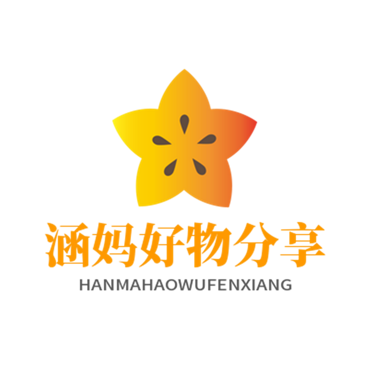 涵妈好物分享个体店