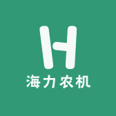 海力农机