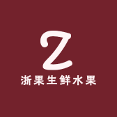 浙果生鲜水果店