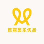 巨丽美乐优品