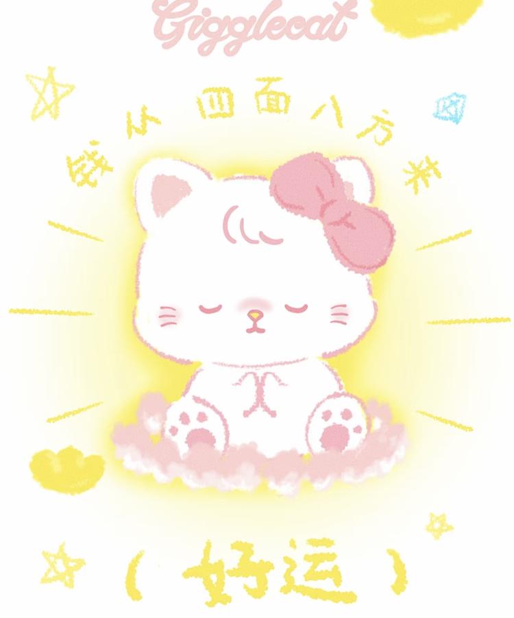 猫七七的宝藏店