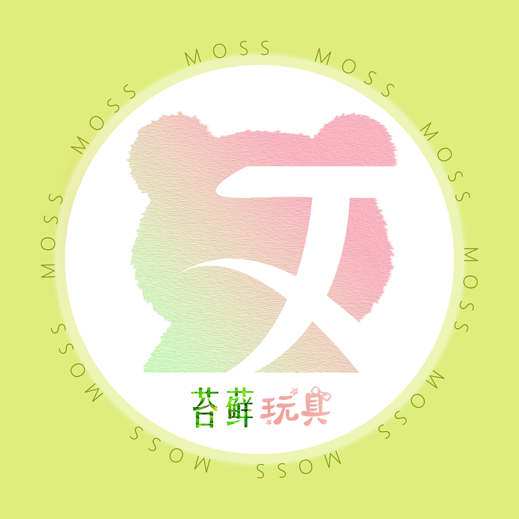 苔藓玩具优品