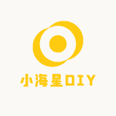 小海星DIY手作屋