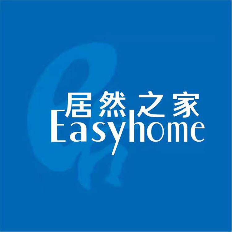 easyhome居然之家卖场店