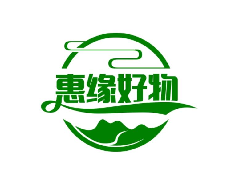 惠缘好物优选个体店