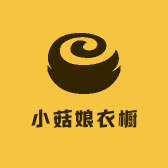 小菇娘衣橱
